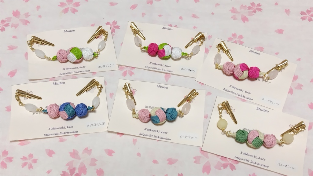 避邪鈴結びの羽織紐クリップ(春・桜🌸)