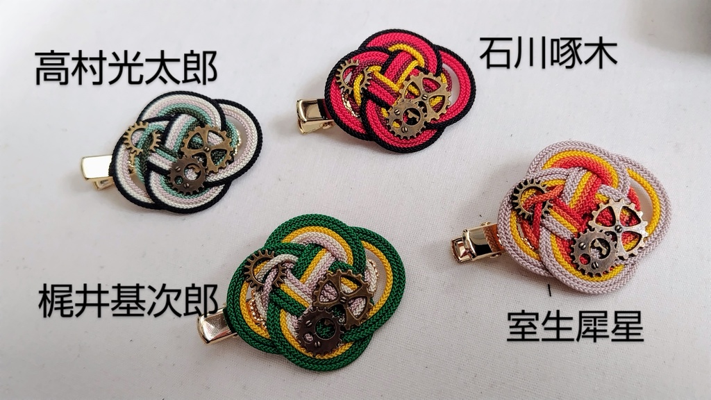 【文アル】ヘアクリップ