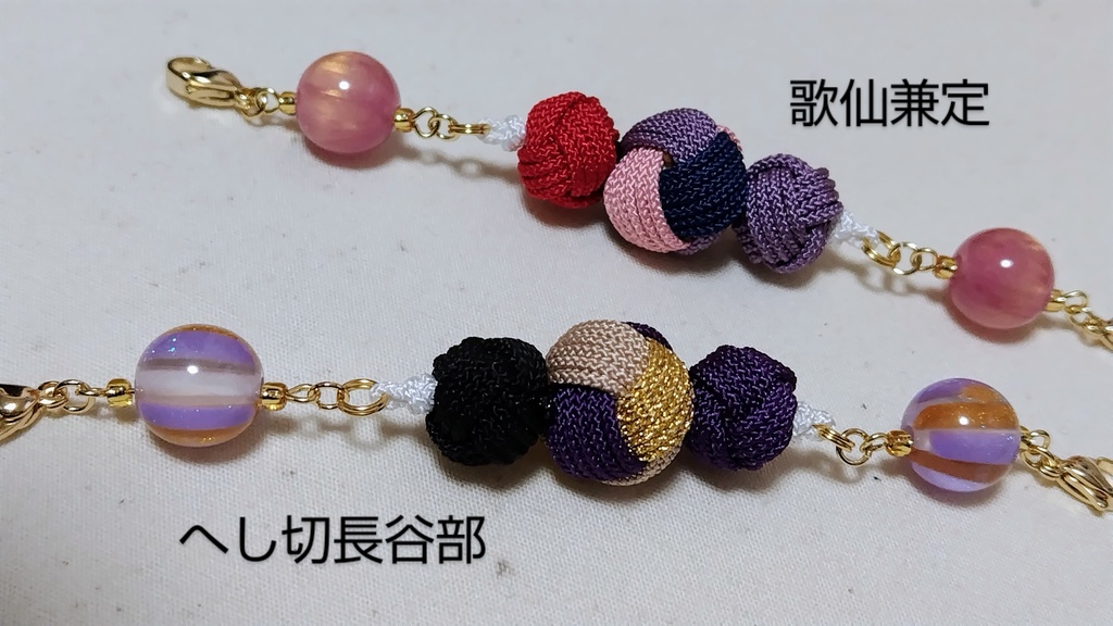 【とうらぶ】避邪鈴結びの羽織紐クリップ