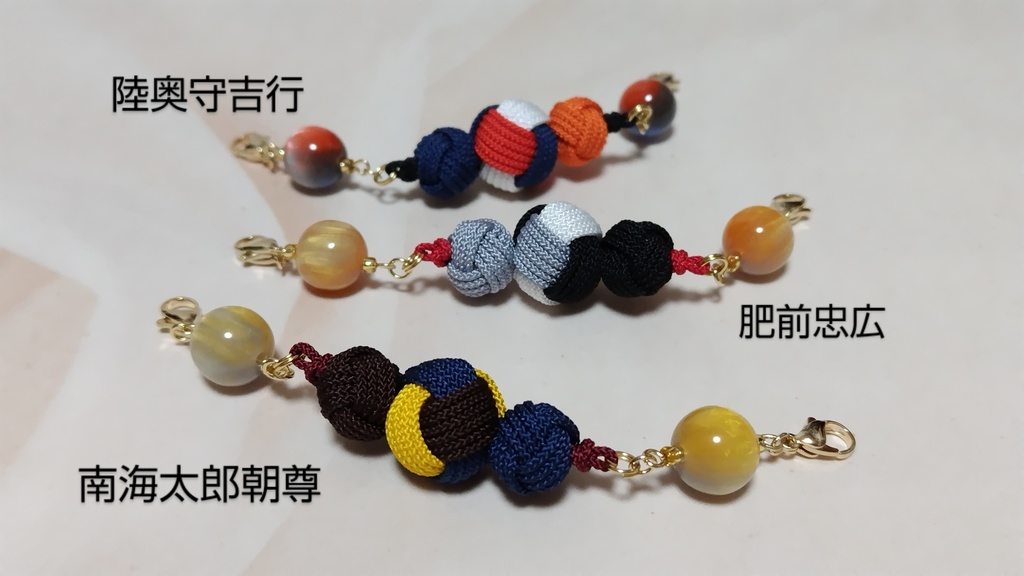 【とうらぶ】避邪鈴結びの羽織紐クリップ