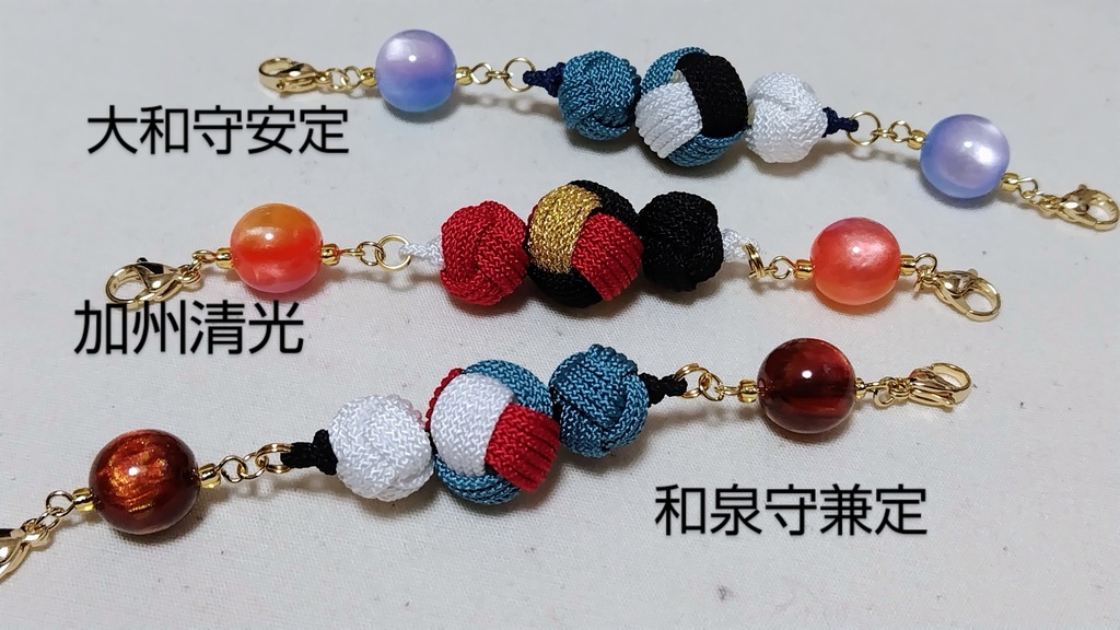 【とうらぶ】避邪鈴結びの羽織紐クリップ