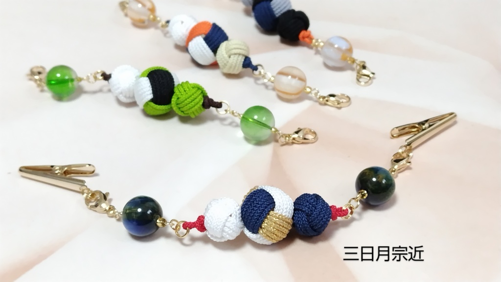 【とうらぶ】避邪鈴結びの羽織紐クリップ