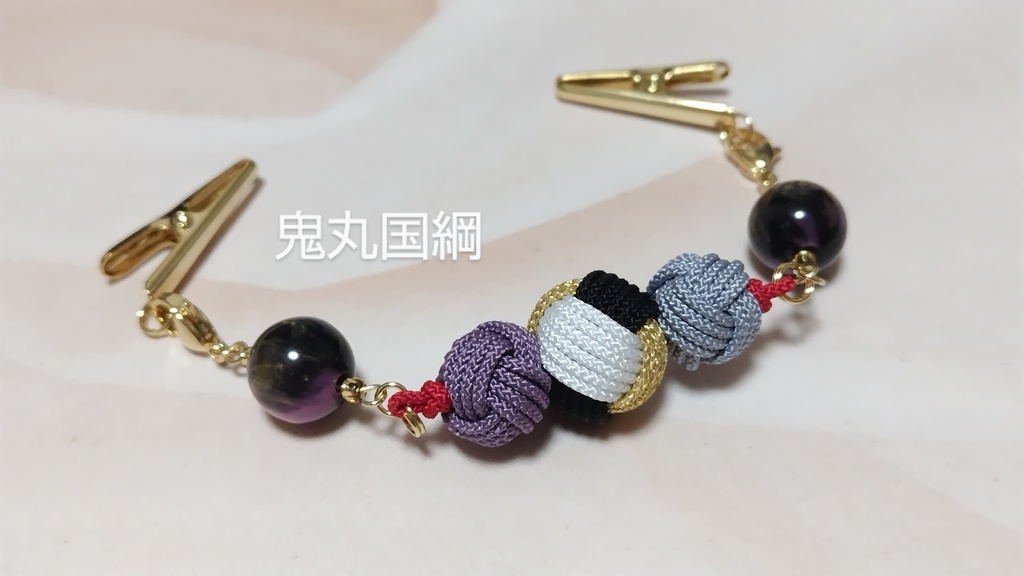 【とうらぶ】避邪鈴結びの羽織紐クリップ