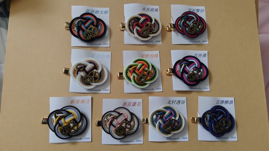 【文アル】ヘアクリップ