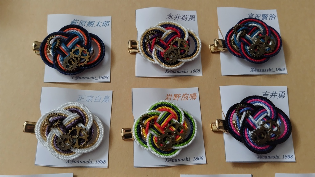 【文アル】ヘアクリップ