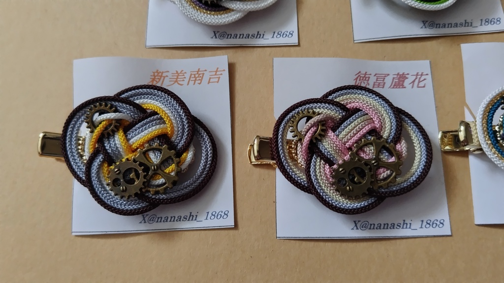 【文アル】ヘアクリップ