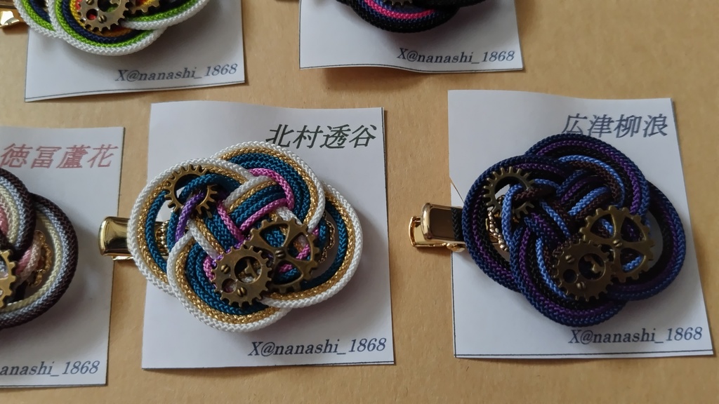 【文アル】ヘアクリップ