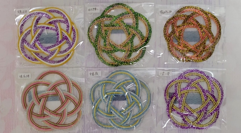 【文アル】水引コースター