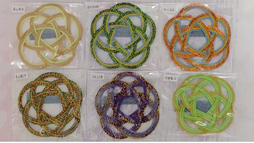 【文アル】水引コースター