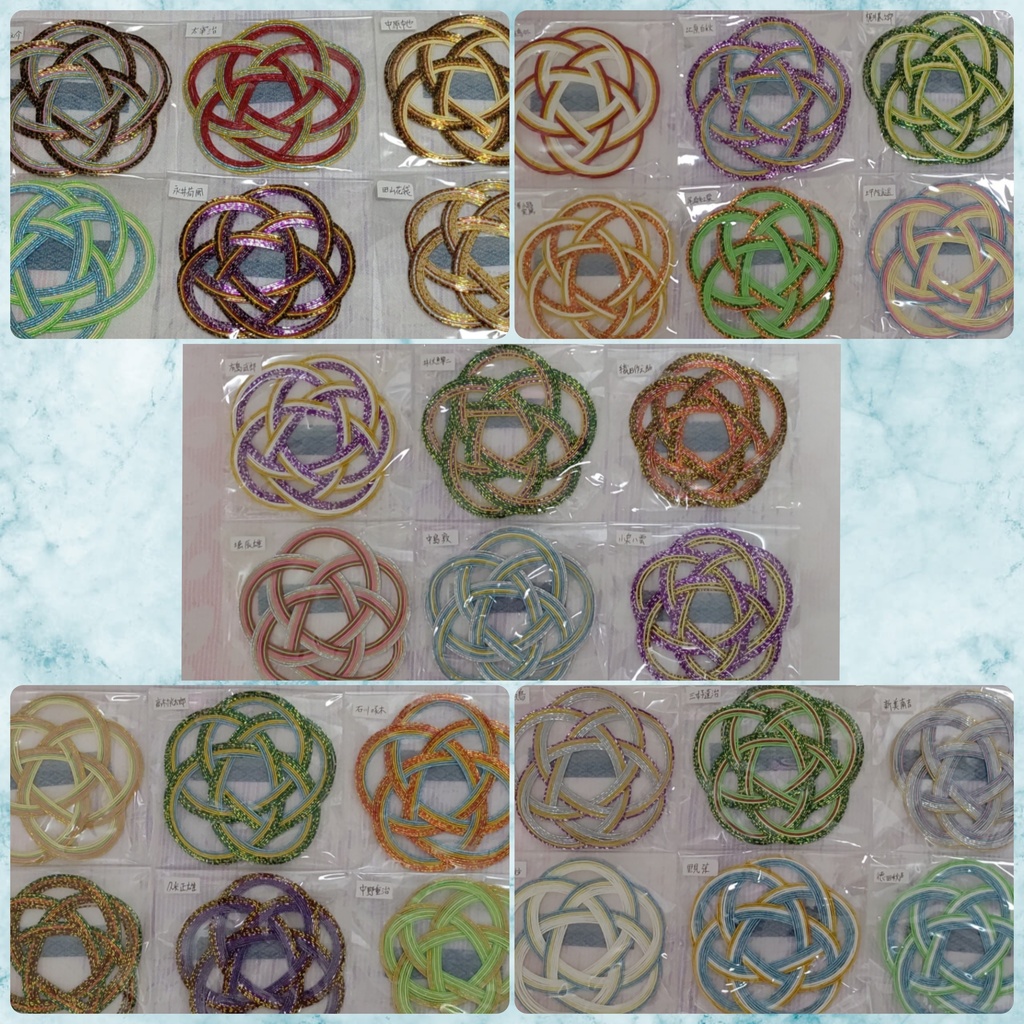 【文アル】水引コースター