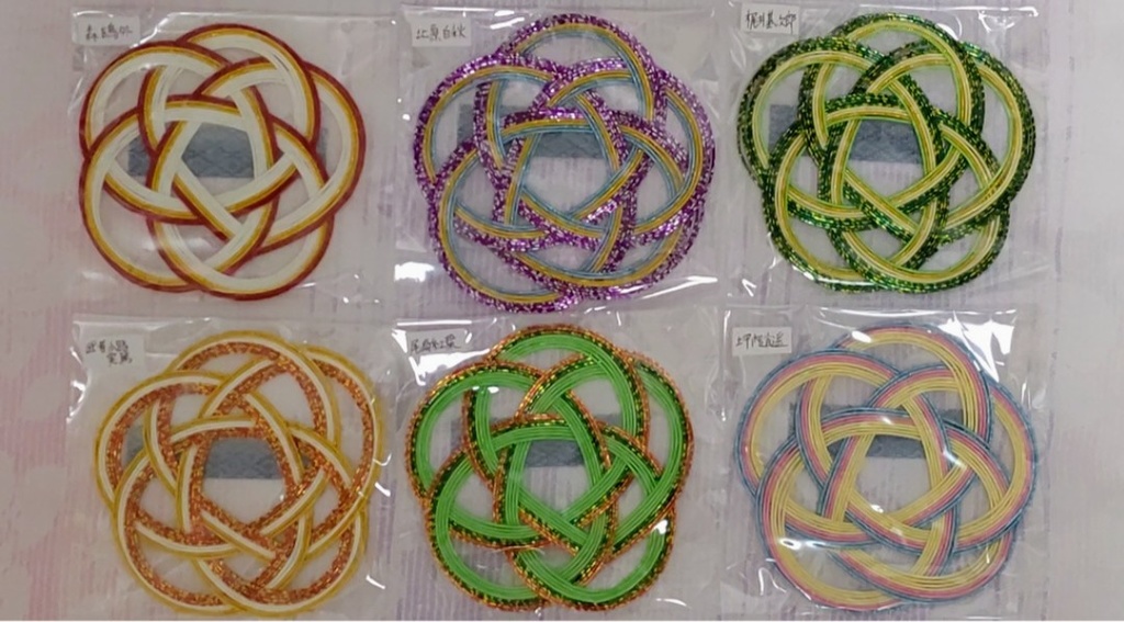 【文アル】水引コースター