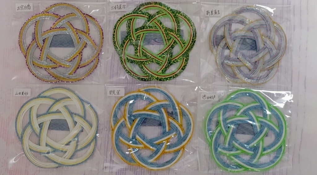 【文アル】水引コースター