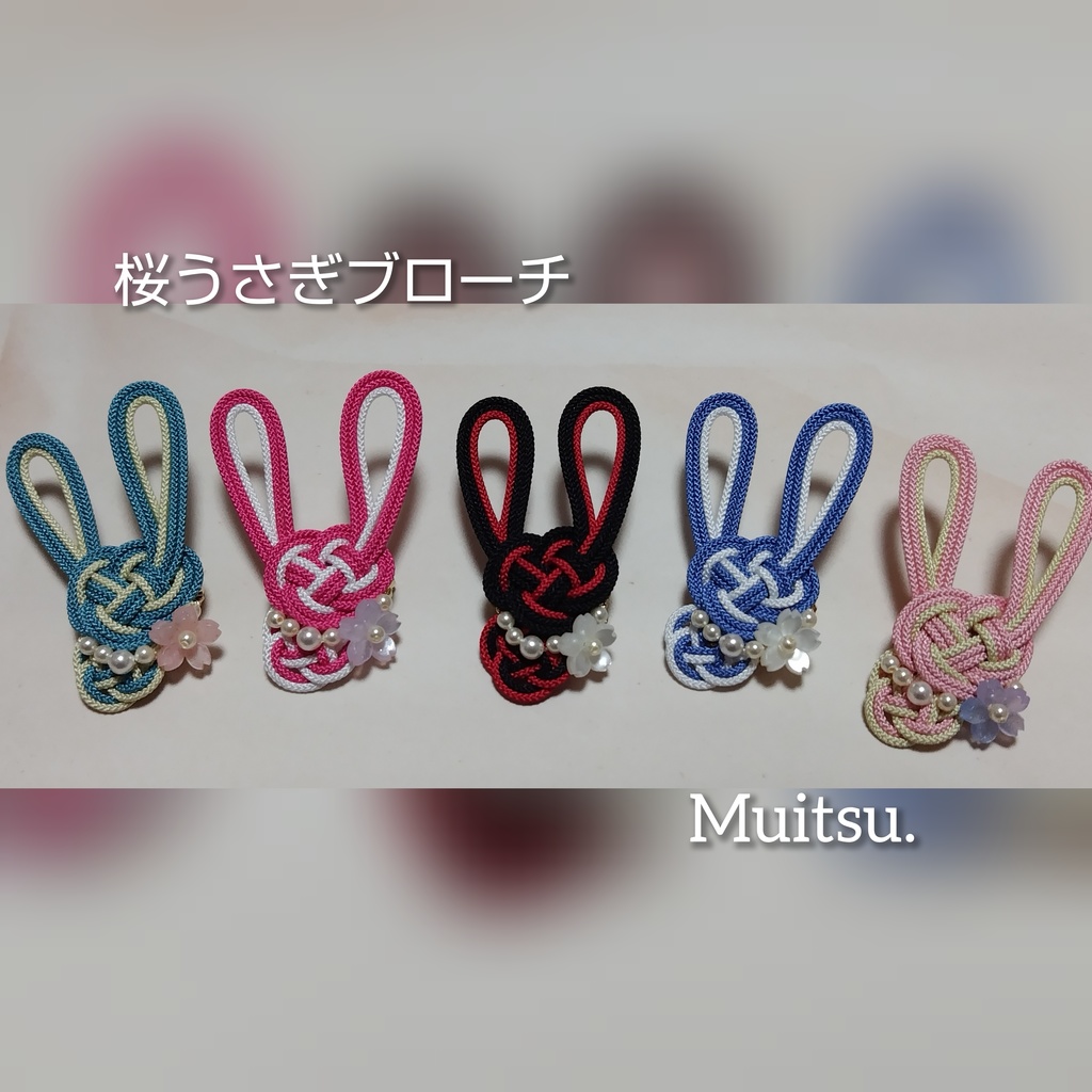 桜うさぎブローチ