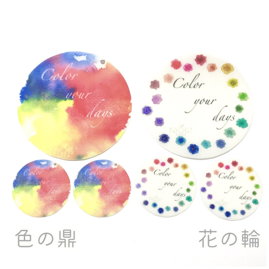 インク水彩ステッカー