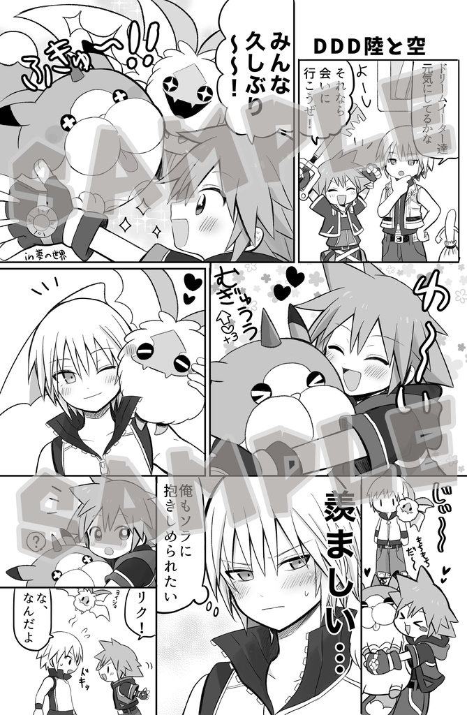 LOVE R♡S
