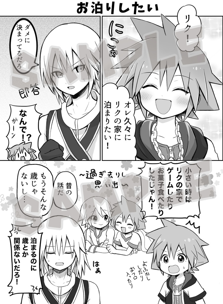 LOVE R♡S