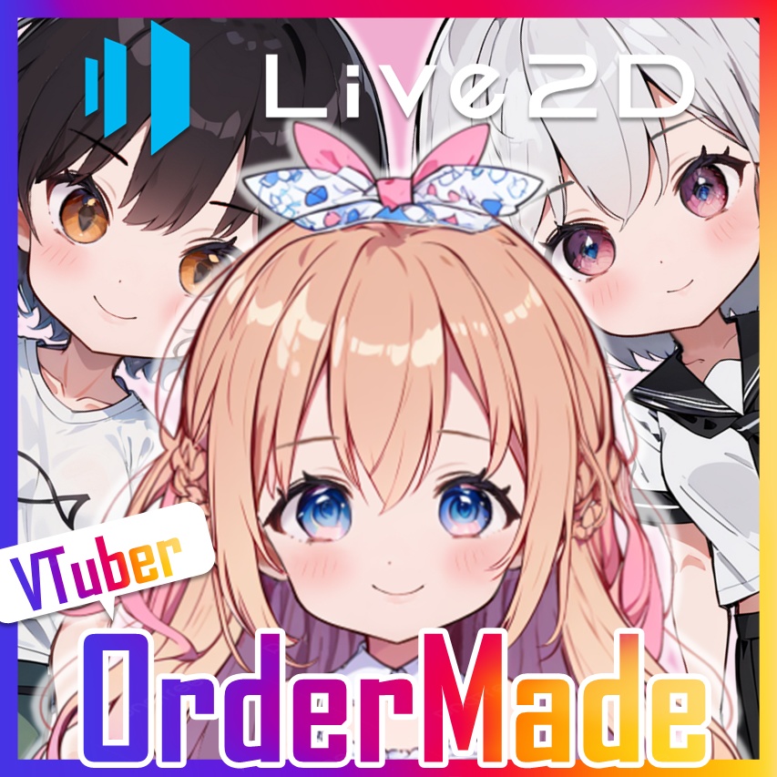 【無料】VTuber・Live2Dモデル|Basic Series(ベーシックシリーズ)Ver3