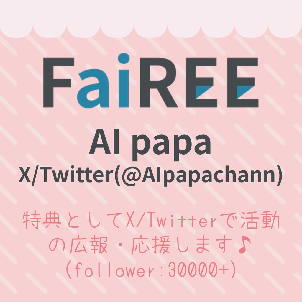 【無料】VTuber・Live2Dモデル|Basic Series(ベーシックシリーズ)Ver3