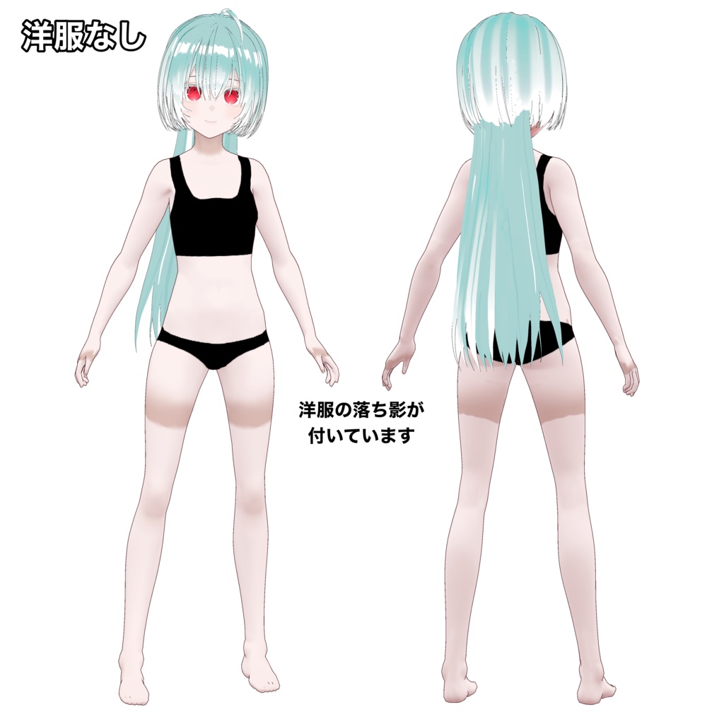 【VRM】オリジナル3Dモデル「クリームソーダ」