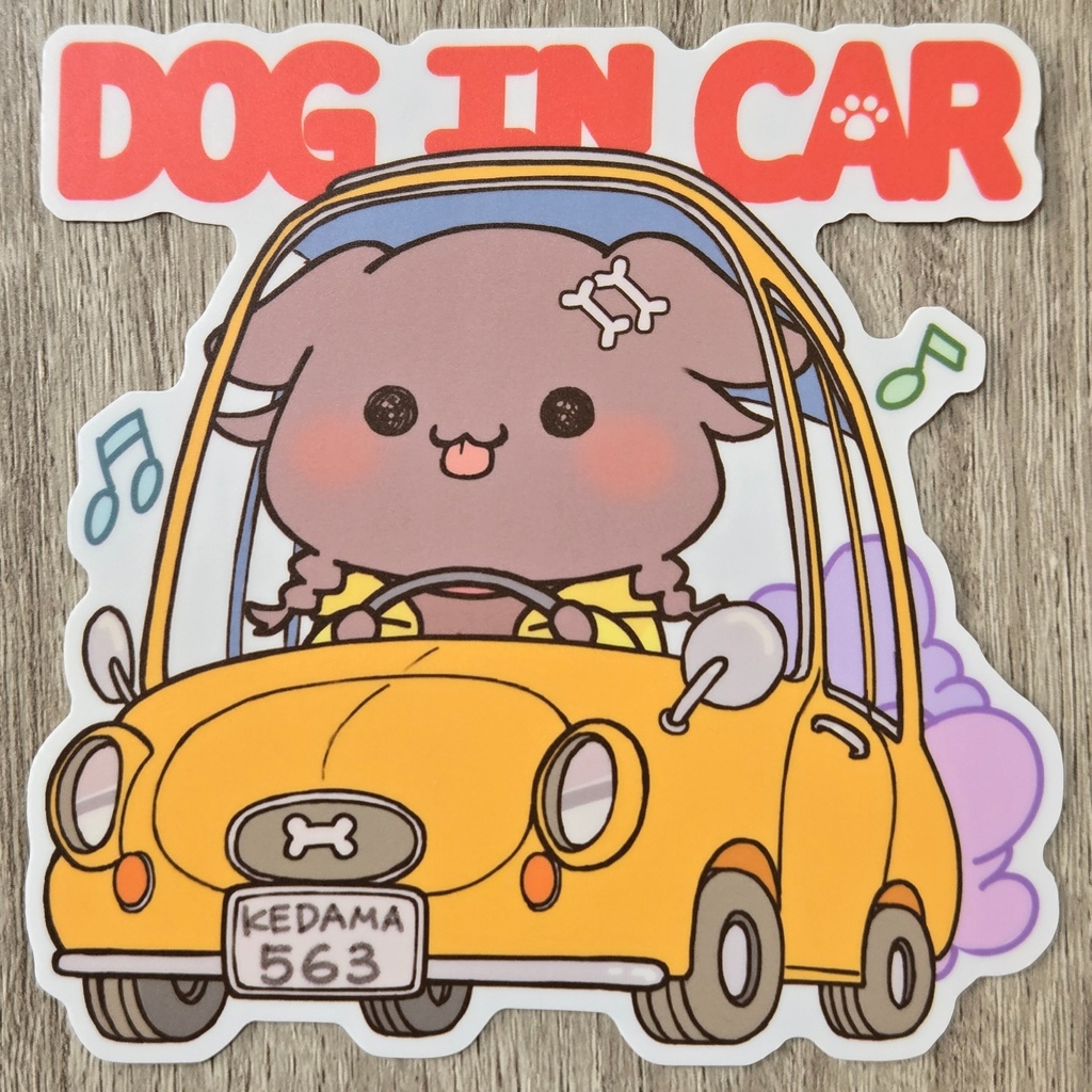 毛玉ちゃん DOG IN CARステッカー ※非公式※