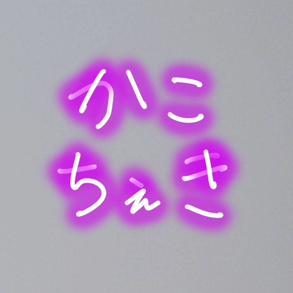 KEITA過去チェキ