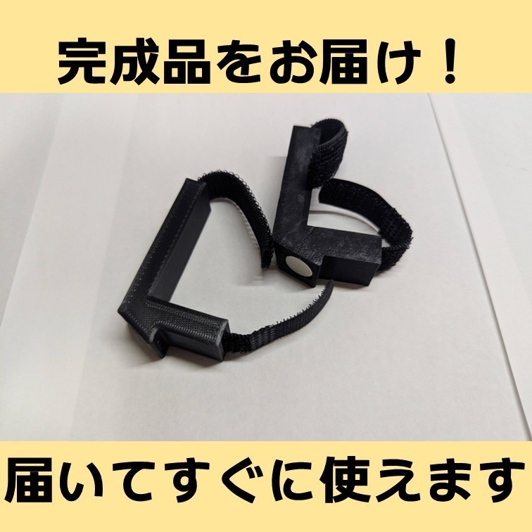 BOBOVRに市販モバイルバッテリーが搭載できるヤツ