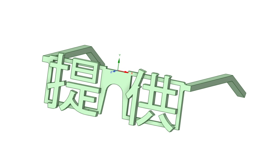 提供めがね