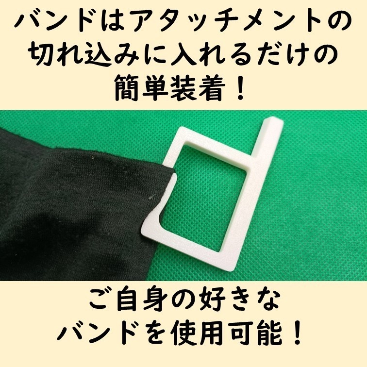 NEW!BOBOVR用V睡眠アタッチメント