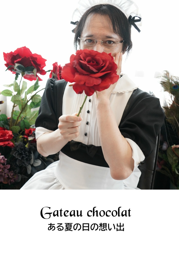 Gateau chocolat