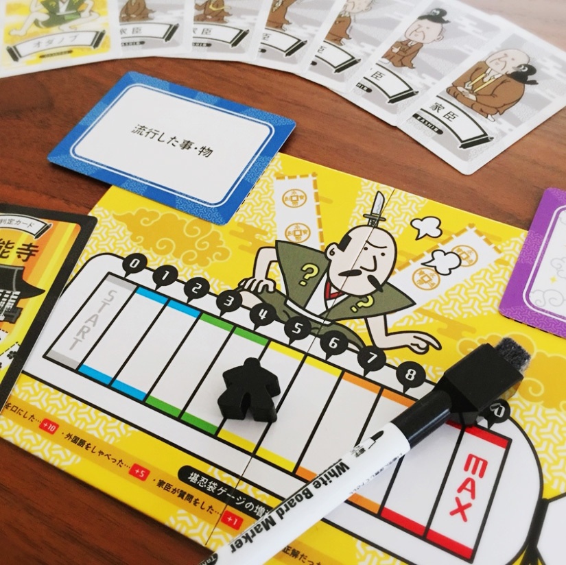 オダノブなんだっけ?【在庫限りで販売終了】