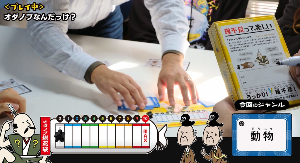 オダノブなんだっけ?SNS・動画用素材