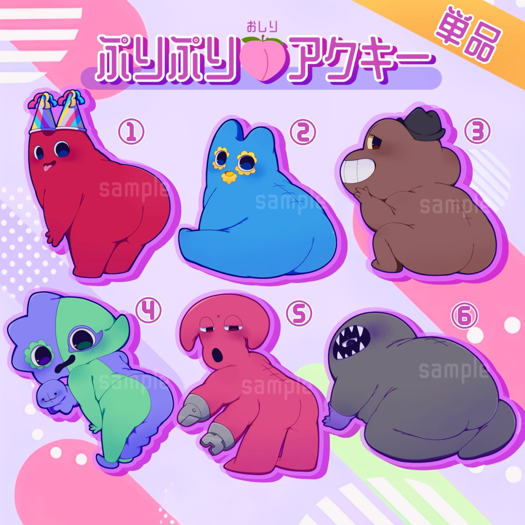 ぷりぷり🍑マスコットアクキー