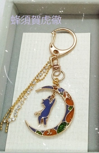 キーホルダー 蜂須賀虎徹イメージ