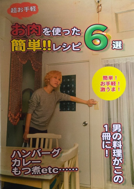 おすすめ!!お肉を使った簡単レシピ6選