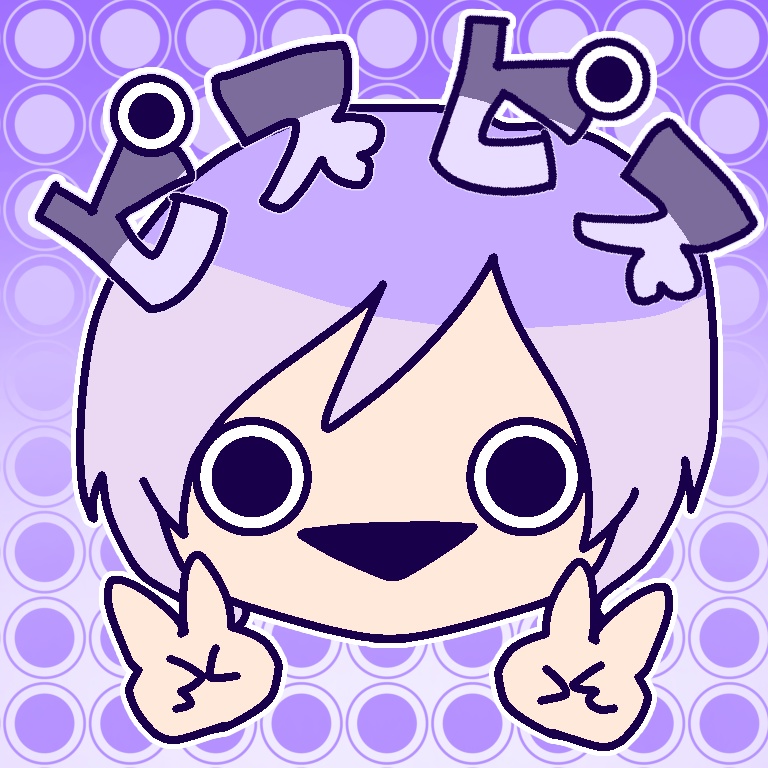 ピスピスサカバンバスピス