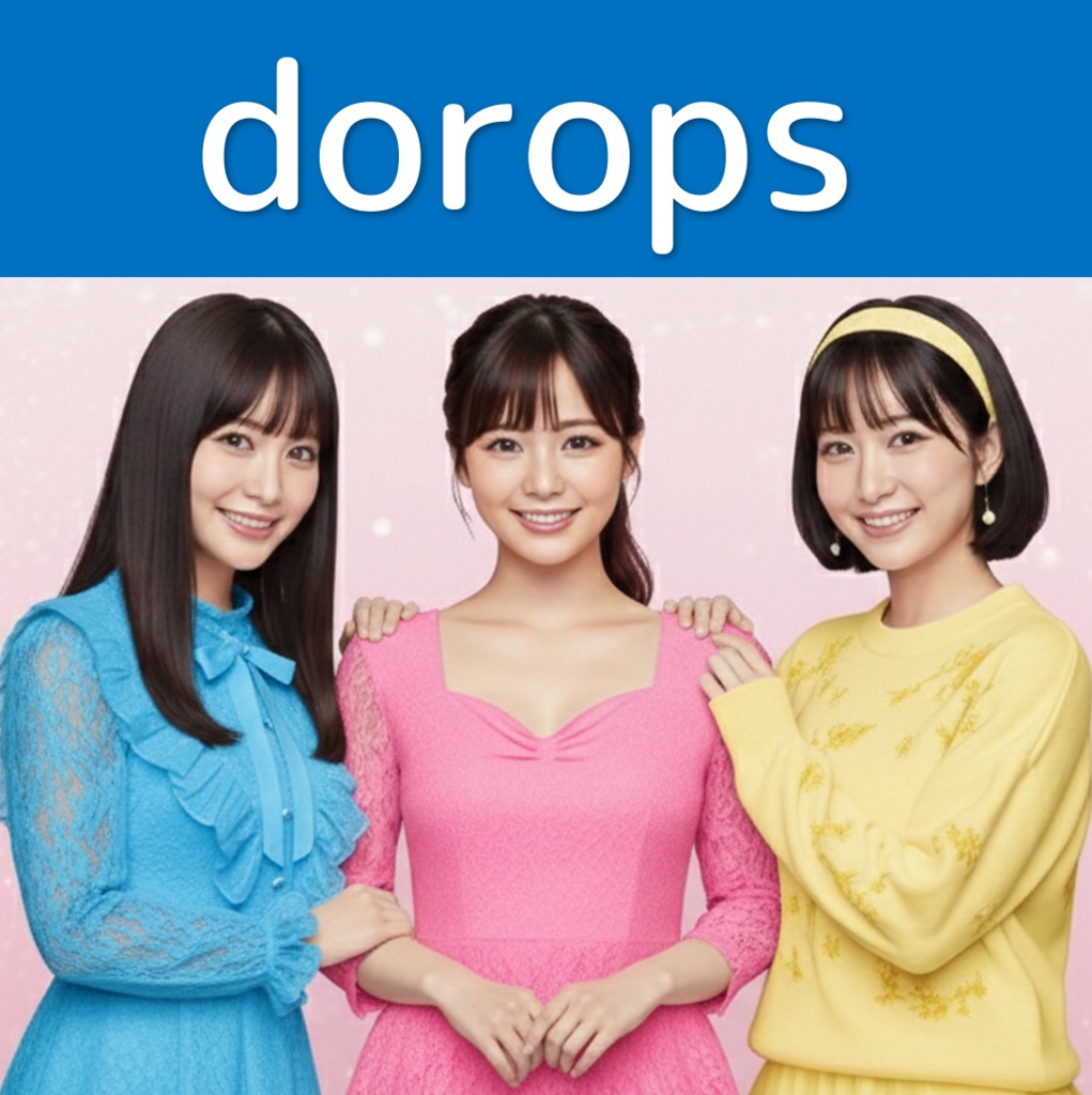 drops（ドロップス）