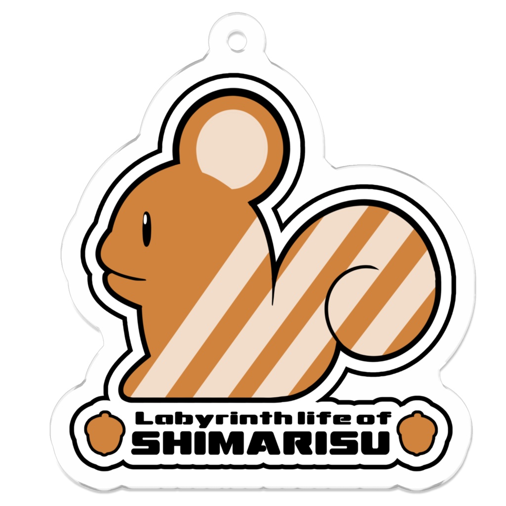 しまりすアクリルキーホルダー