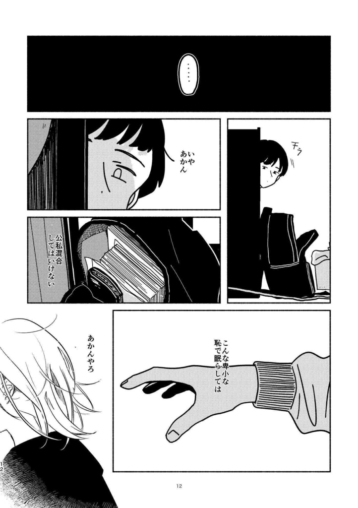 新しい言葉をくれる