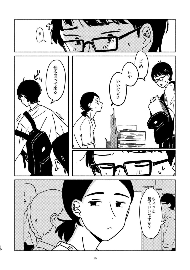 新しい言葉をくれる