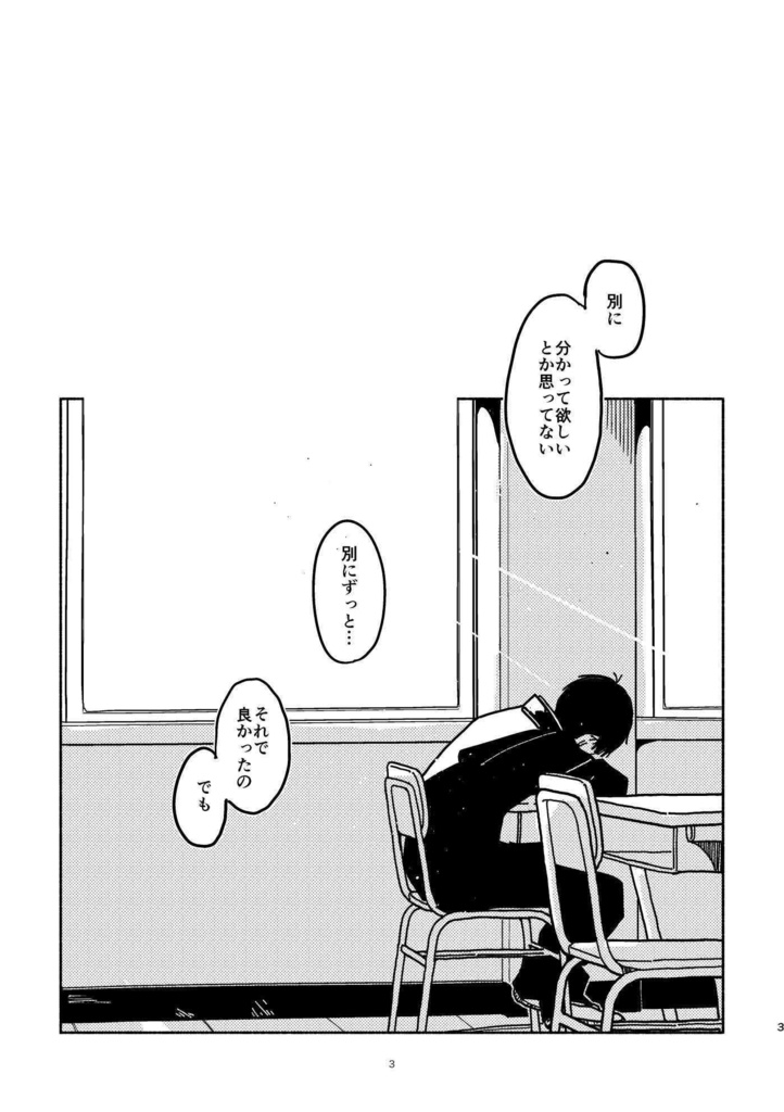 新しい言葉をくれる