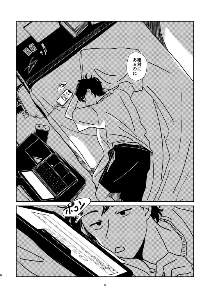 新しい言葉をくれる