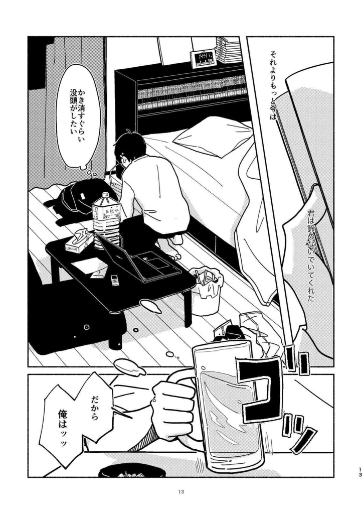 新しい言葉をくれる