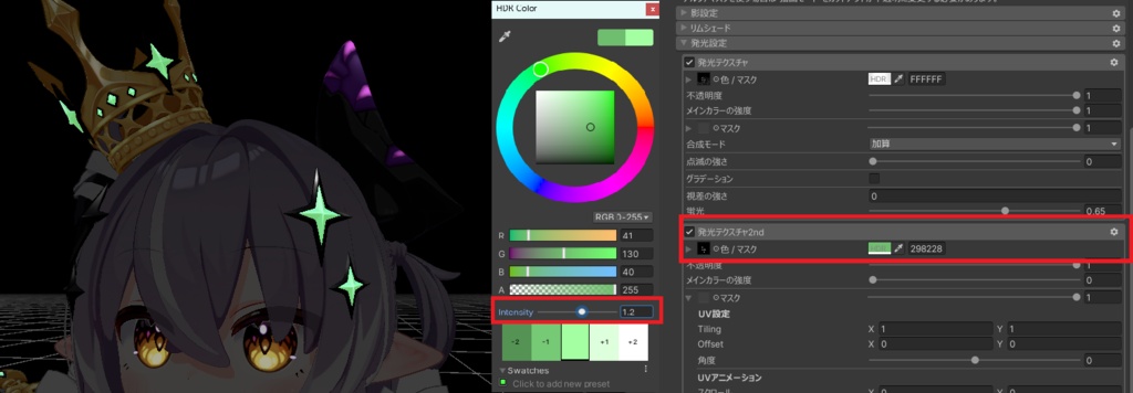 【無料】メタルの色を変えずにヘッドアクセの色を変えるやつ【メルヴィ専用】