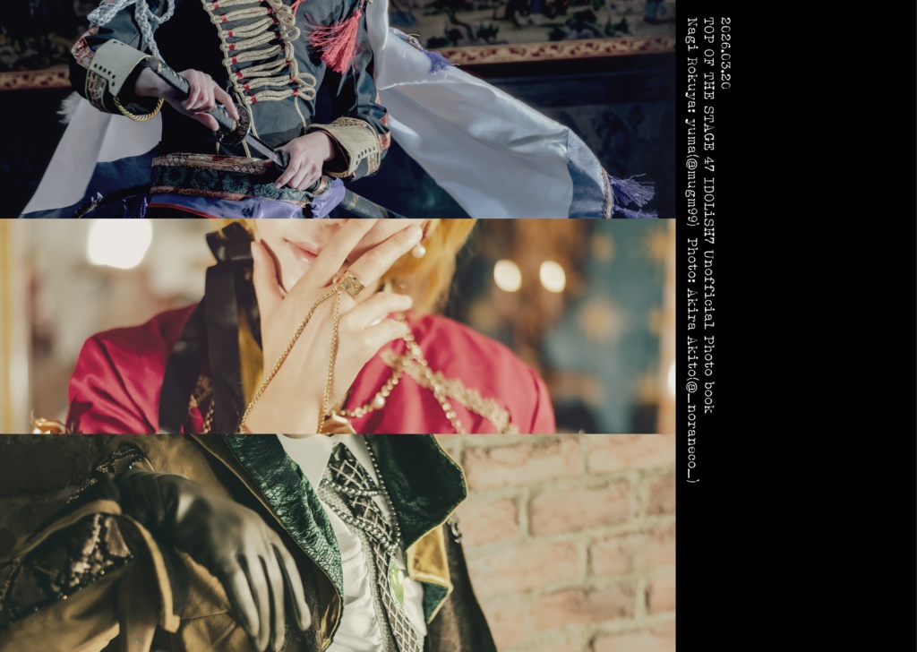 六弥ナギ写真集