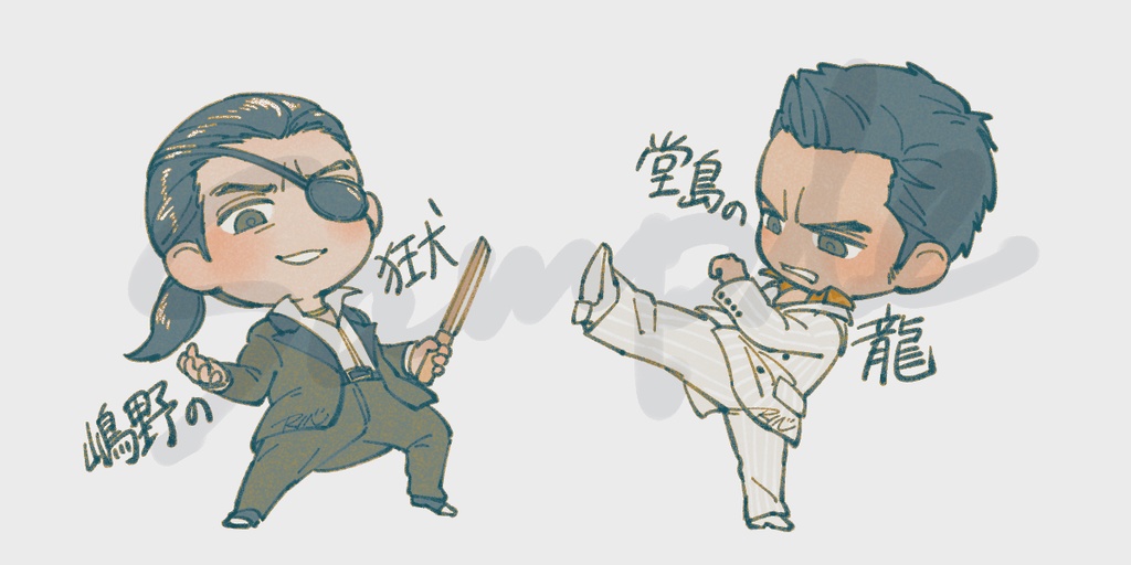 【龍0】シールセット