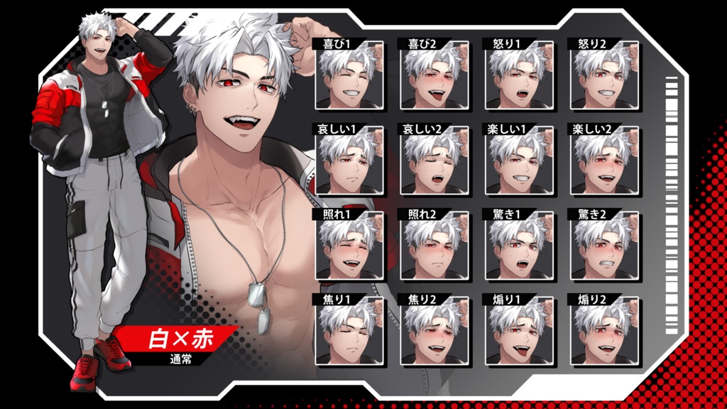 立ち絵素材04 / 白×赤