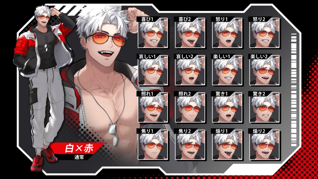 立ち絵素材04 / 白×赤