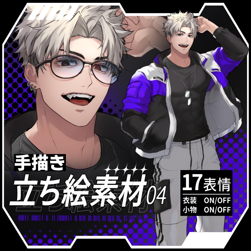 立ち絵素材04 / 金×紫