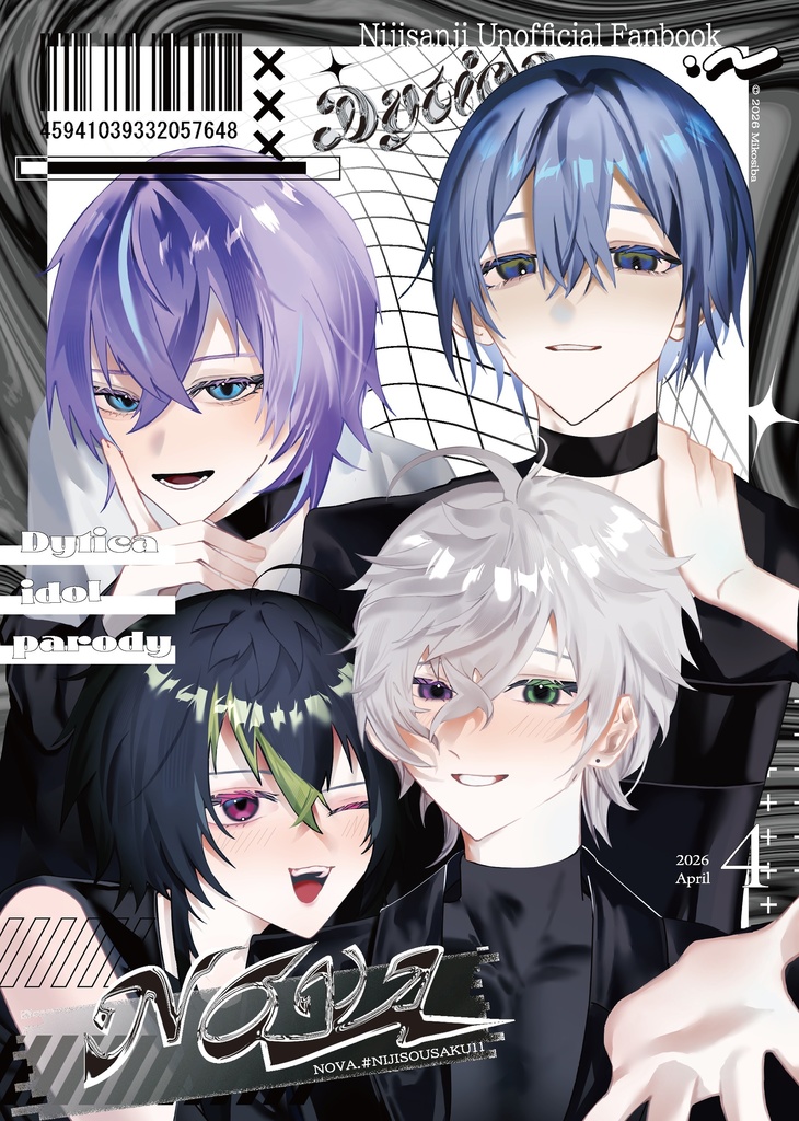 イラスト本「Nova」