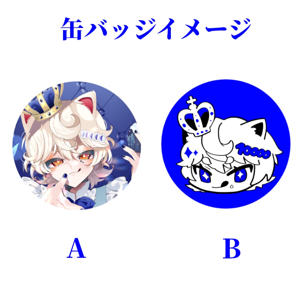 【古今こま1万人記念 ~7/28】直筆サインつき全部セット
